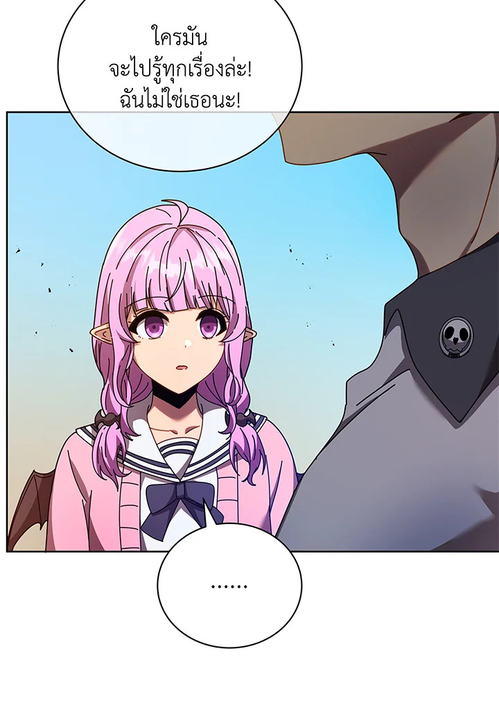 อ่านมังงะ Necromancer Academy’s Genius Summoner ตอนที่ 66/103.jpg