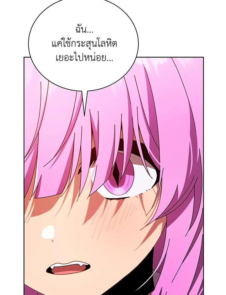 อ่านมังงะ Necromancer Academy’s Genius Summoner ตอนที่ 66/107.jpg