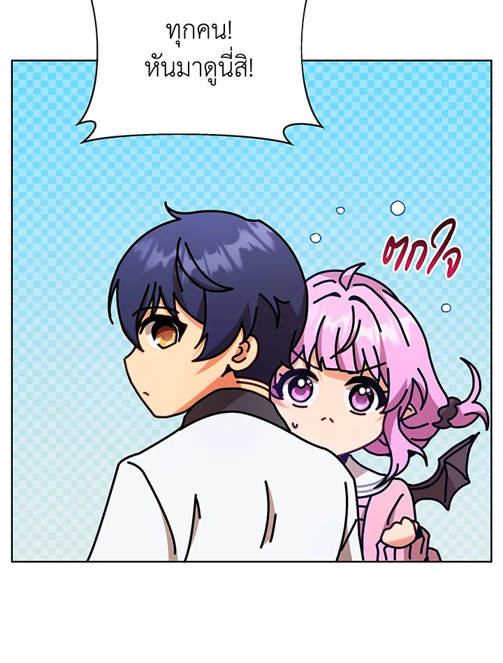 อ่านมังงะ Necromancer Academy’s Genius Summoner ตอนที่ 66/113.jpg