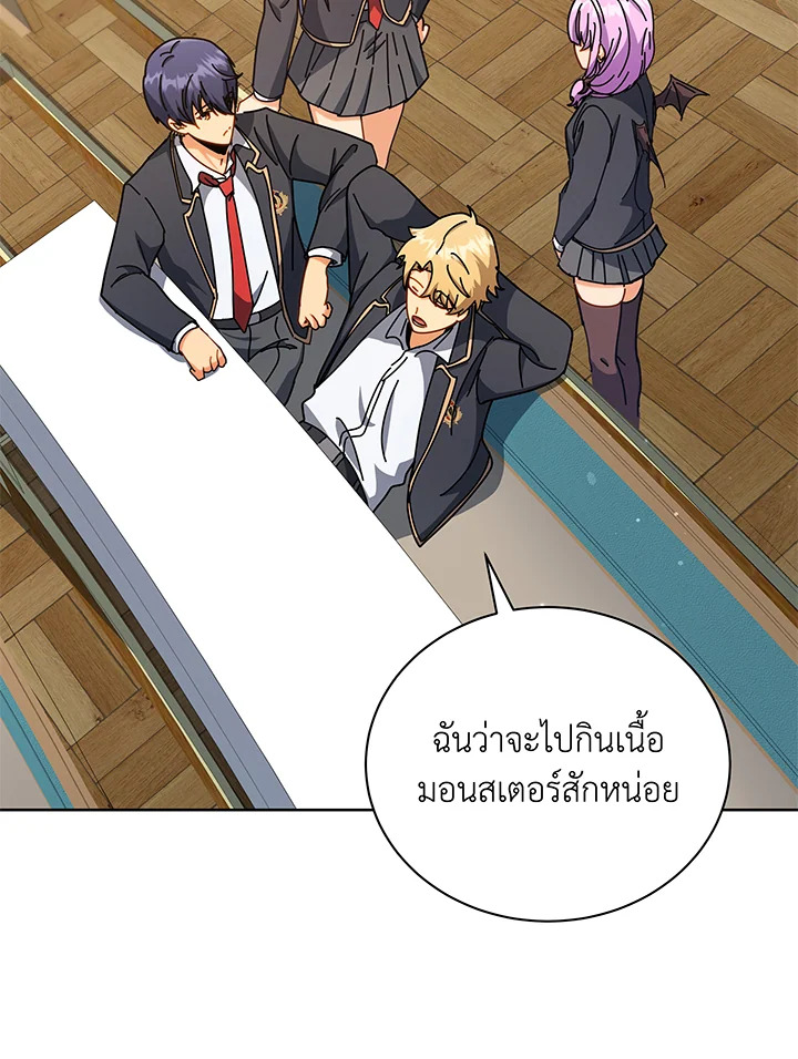 อ่านมังงะ Necromancer Academy’s Genius Summoner ตอนที่ 66/20.jpg
