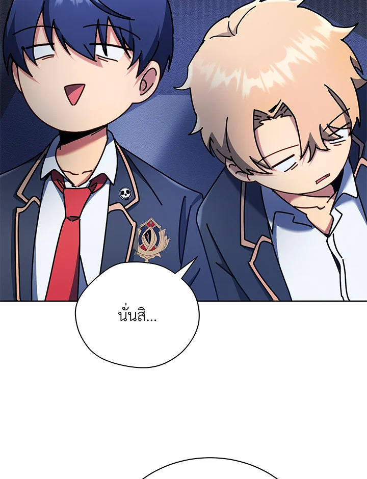 อ่านมังงะ Necromancer Academy’s Genius Summoner ตอนที่ 66/3.jpg