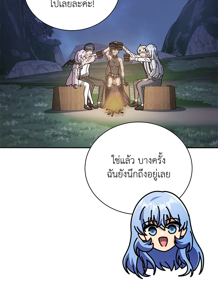 อ่านมังงะ Necromancer Academy’s Genius Summoner ตอนที่ 66/52.jpg