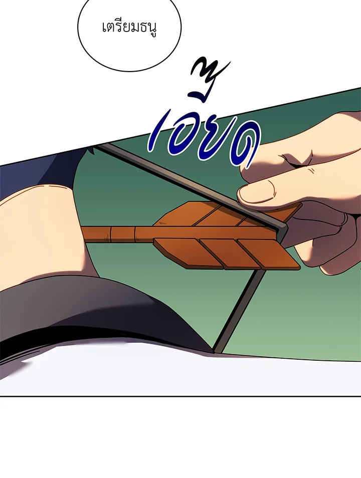 อ่านมังงะ Necromancer Academy’s Genius Summoner ตอนที่ 66/82.jpg