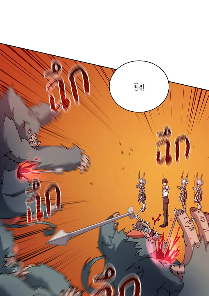 อ่านมังงะ Necromancer Academy’s Genius Summoner ตอนที่ 66/83.jpg