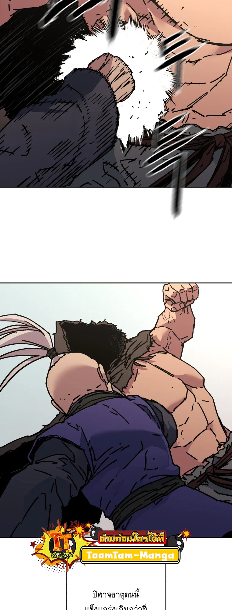 อ่านมังงะ Peerless Dad ตอนที่ 281/32.jpg