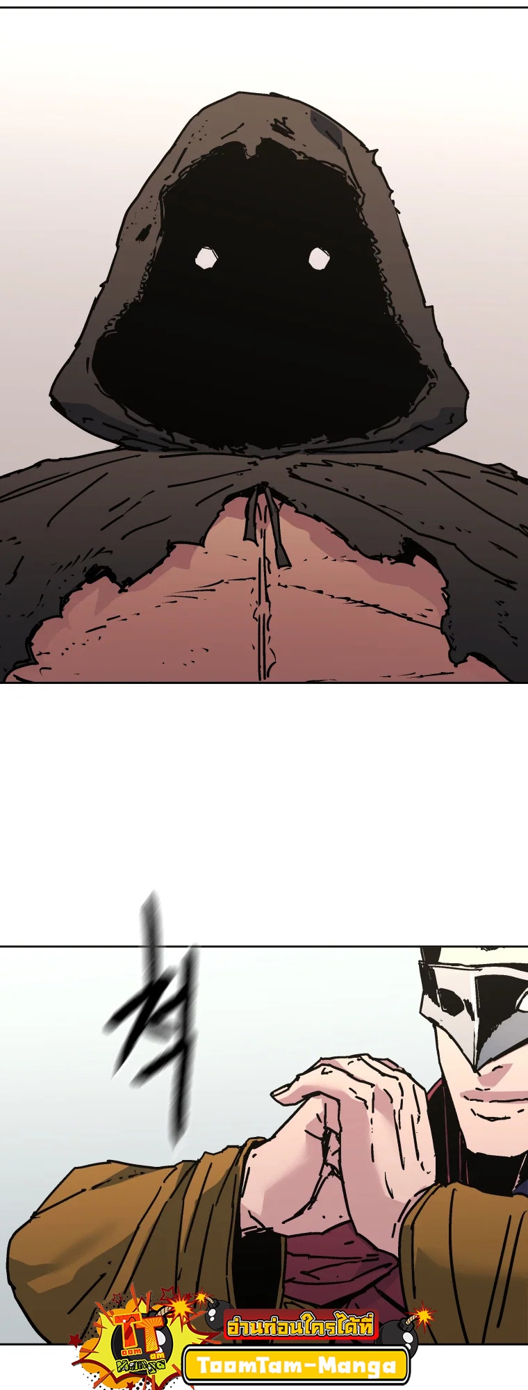 อ่านมังงะ Peerless Dad ตอนที่ 281/53.jpg