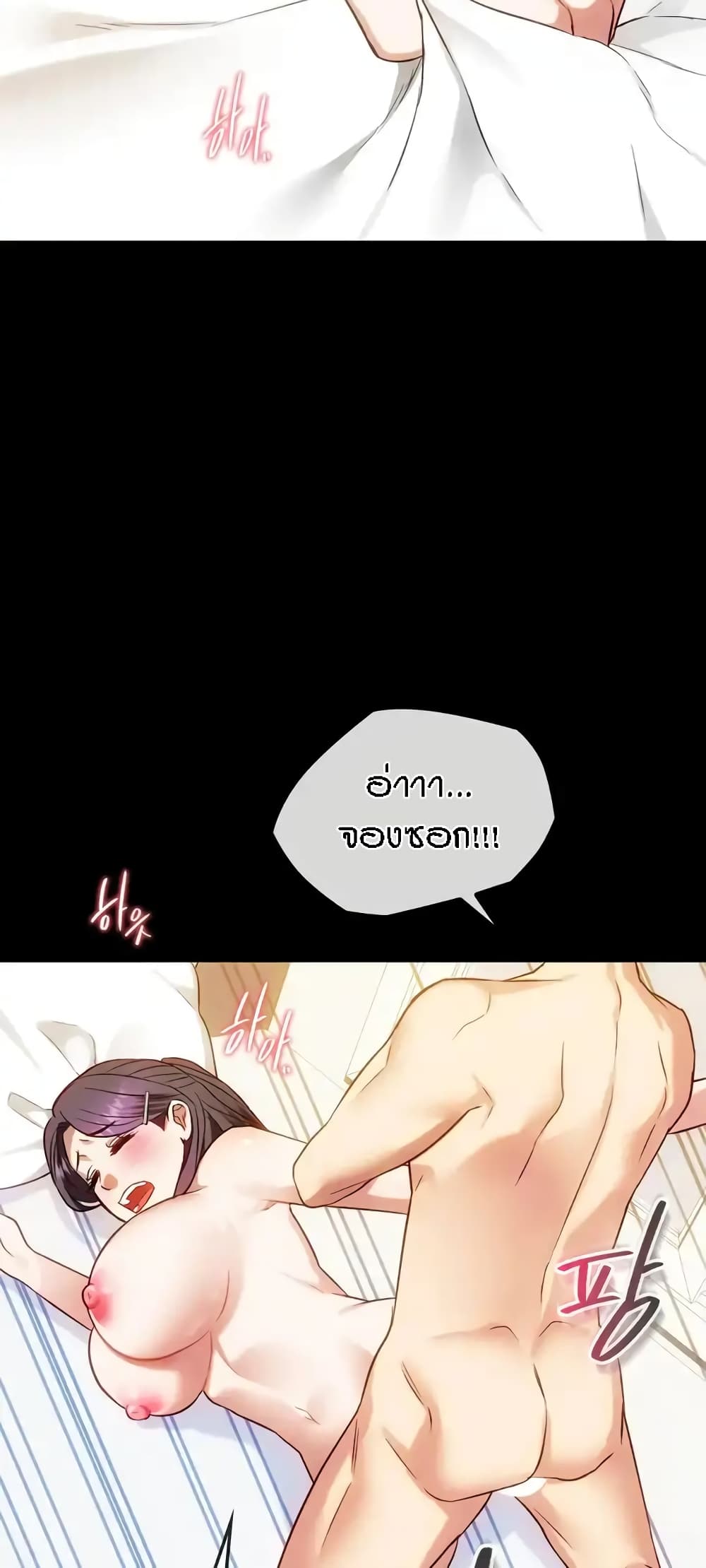 อ่านมังงะ Seducing Mother ตอนที่ 38/26.jpg