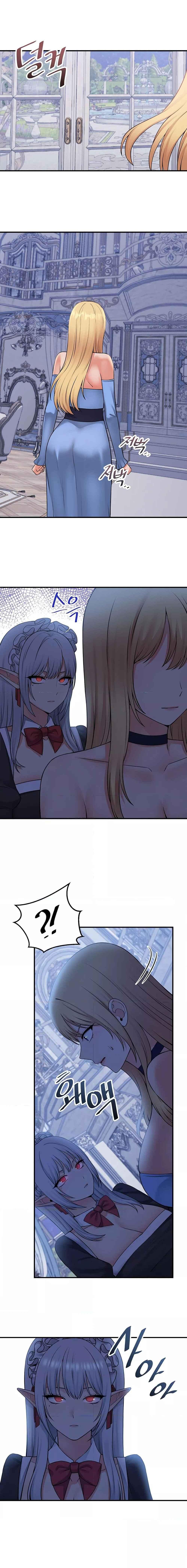 อ่านมังงะ Elf Who Likes To Be Humiliated ตอนที่ 47/4_1.jpg