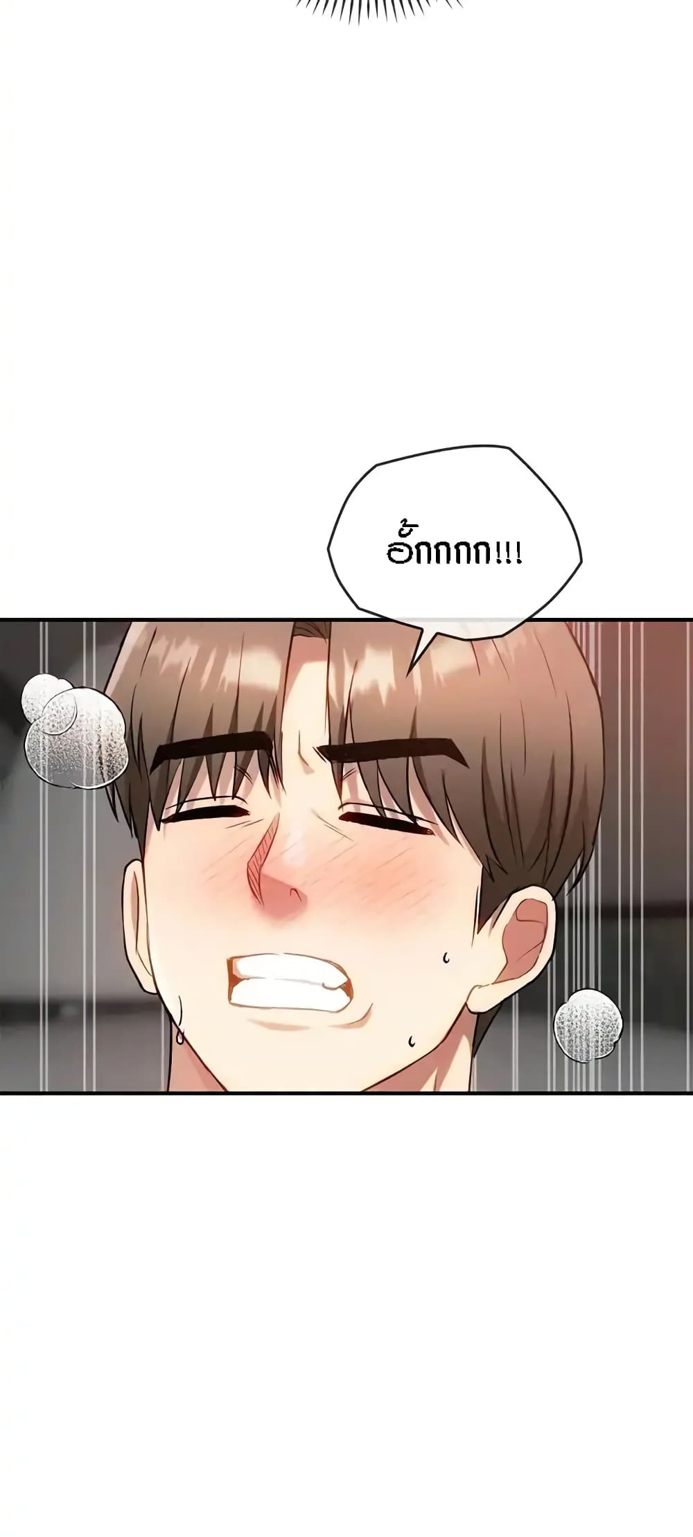 อ่านมังงะ Seducing Mother ตอนที่ 38/54.jpg