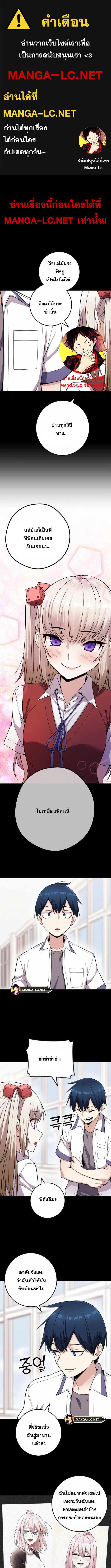 อ่านมังงะ Webtoon Character Na Kang Lim ตอนที่ 63/0_0.jpg
