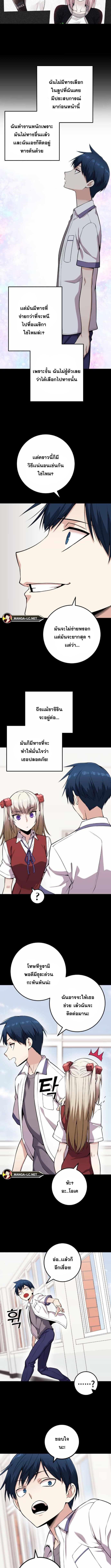 อ่านมังงะ Webtoon Character Na Kang Lim ตอนที่ 63/0_1.jpg