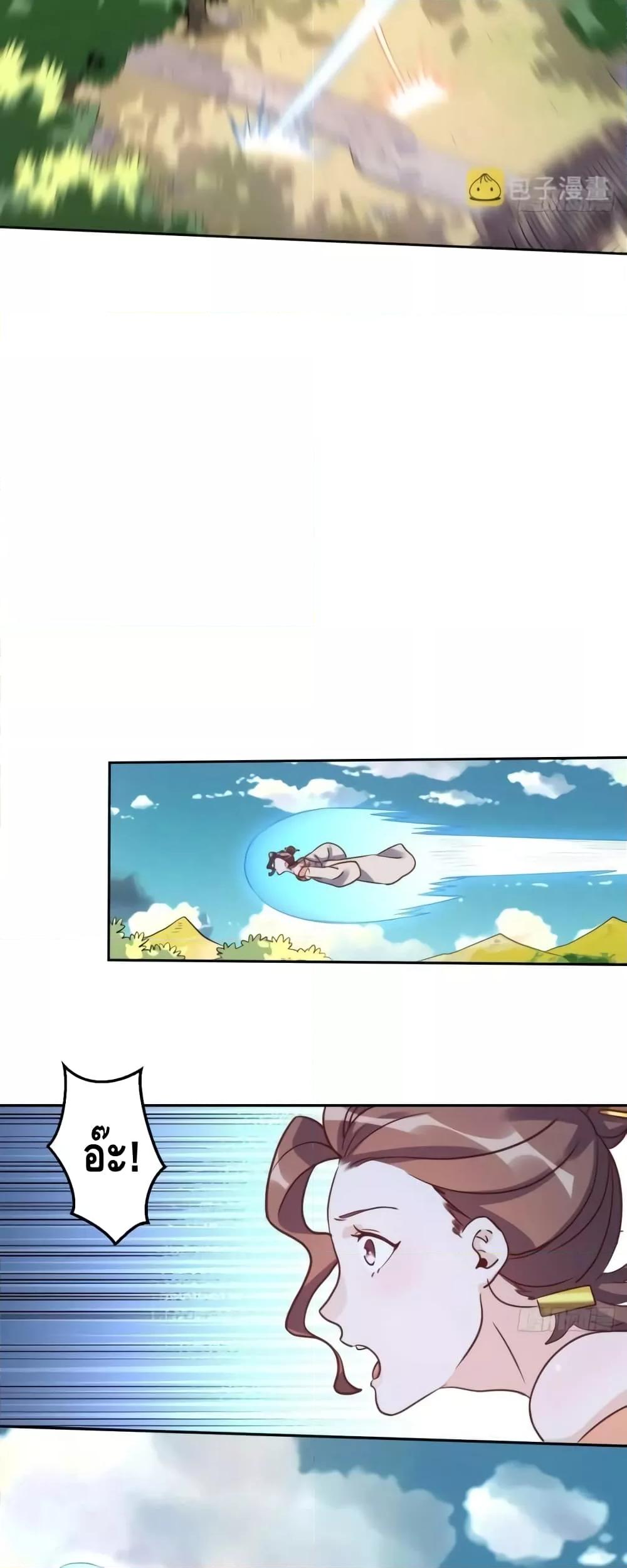 อ่านมังงะ It Turns Out That I Am A Big Cultivator ตอนที่ 130/3.jpg