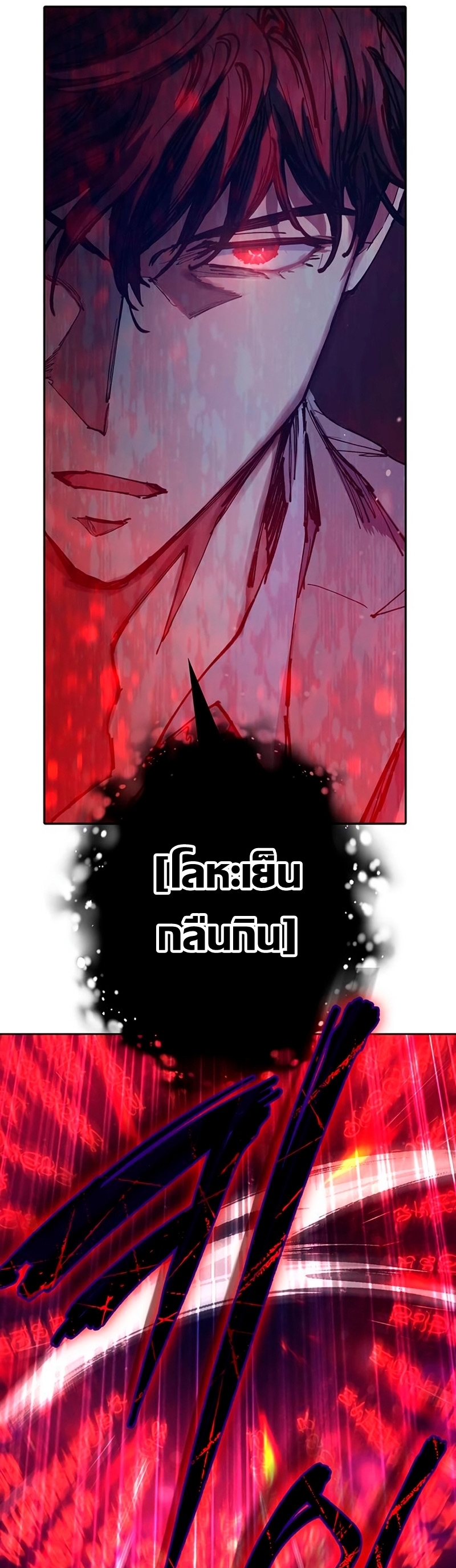 อ่านมังงะ The S-Classes That I Raised ตอนที่ 119/45.jpg