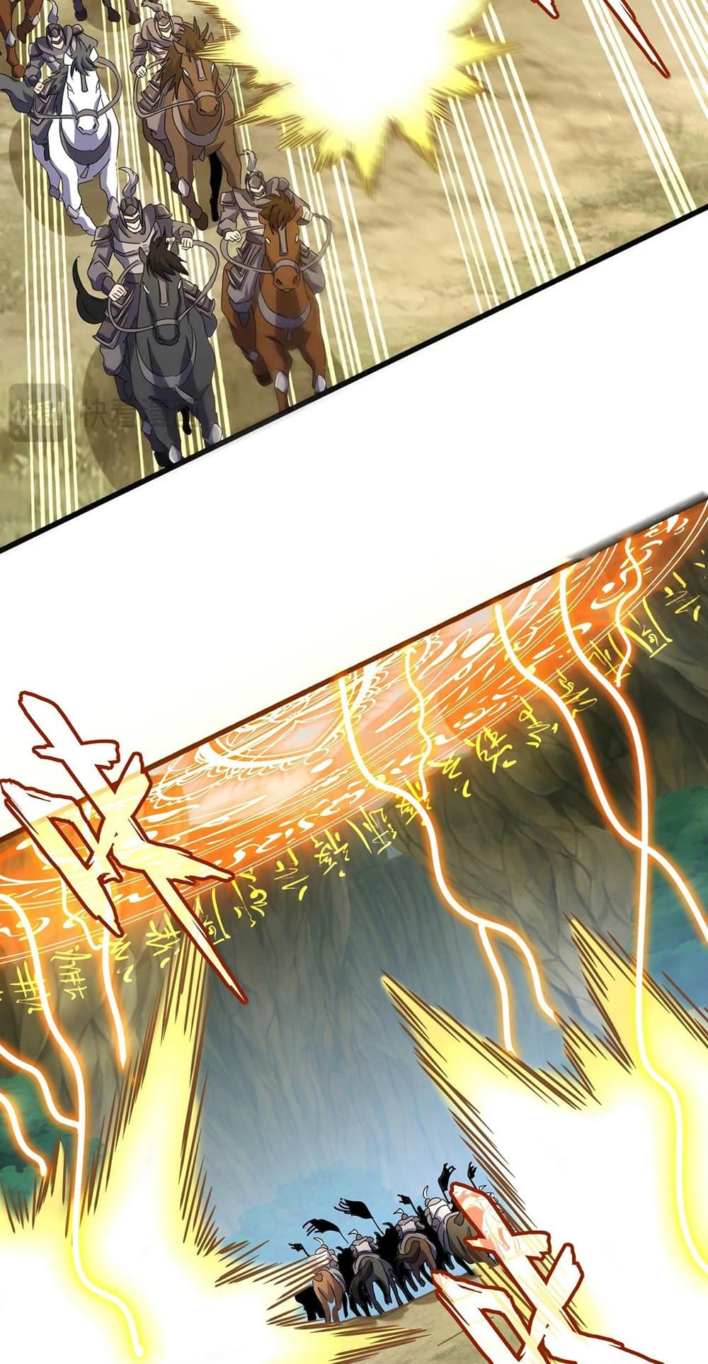 อ่านมังงะ Magic Emperor ตอนที่ 494/14.jpg