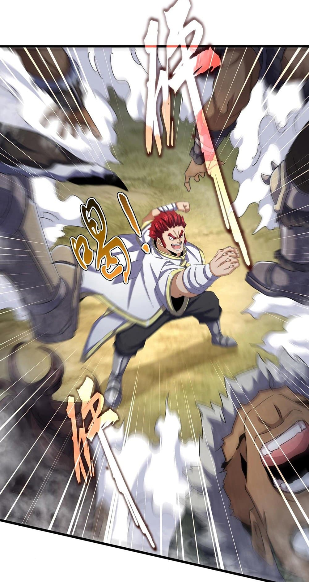 อ่านมังงะ Magic Emperor ตอนที่ 495/16.jpg