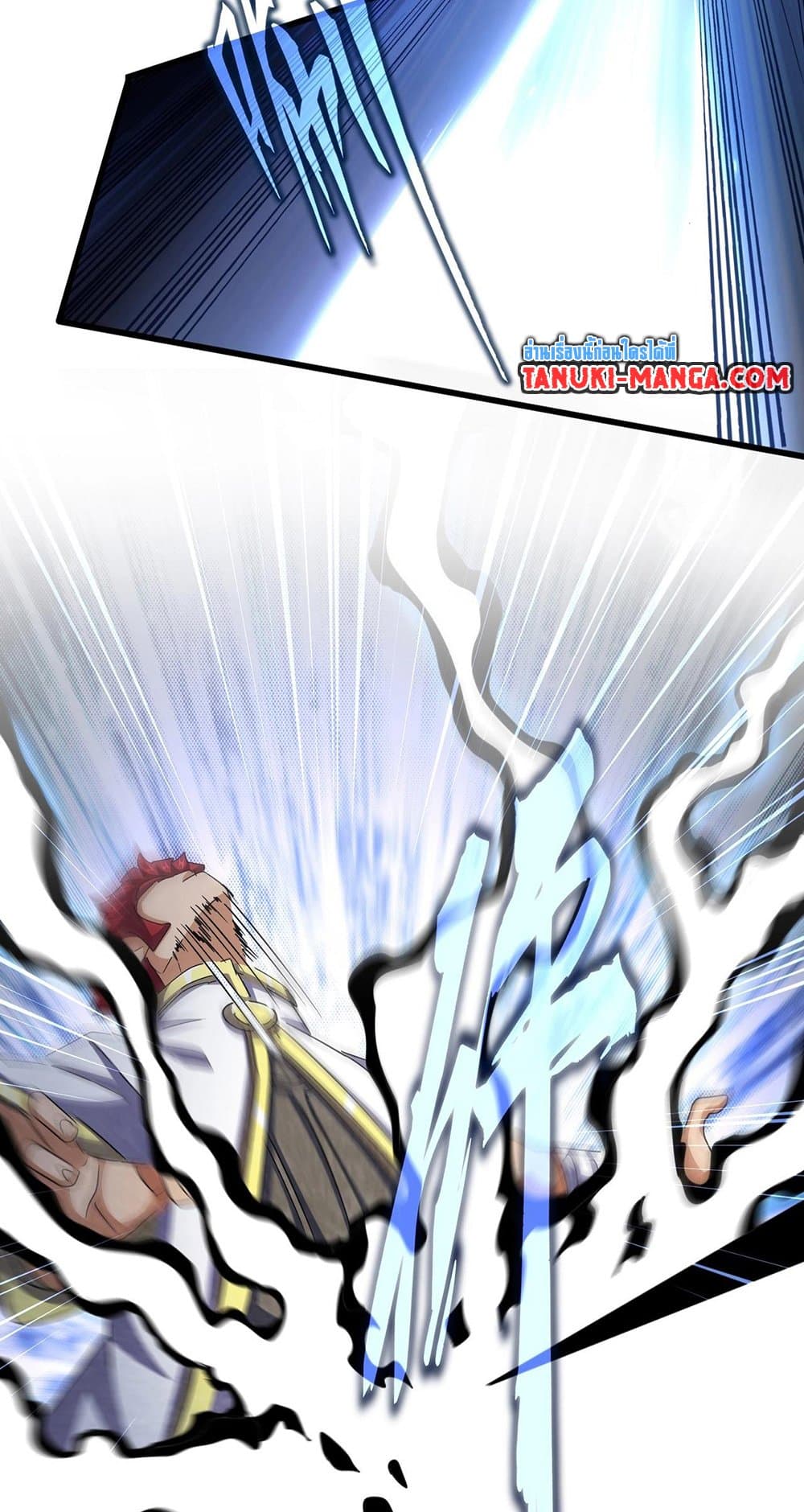อ่านมังงะ Magic Emperor ตอนที่ 495/18.jpg