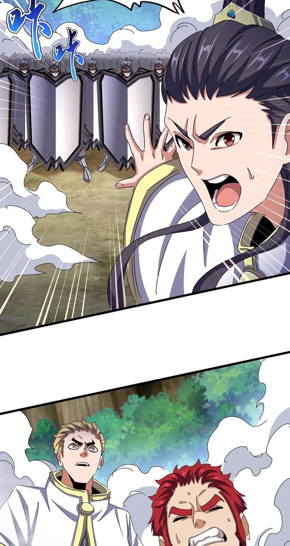 อ่านมังงะ Magic Emperor ตอนที่ 495/20.jpg
