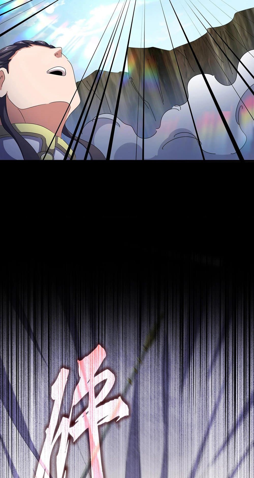 อ่านมังงะ Magic Emperor ตอนที่ 495/25.jpg
