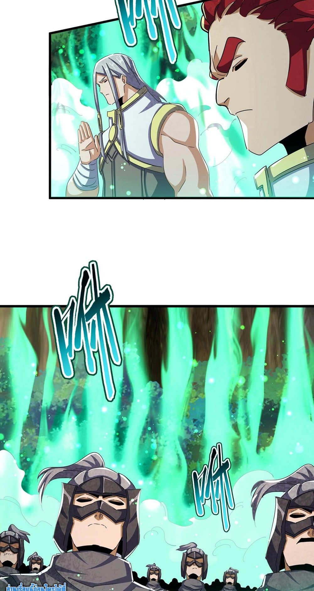 อ่านมังงะ Magic Emperor ตอนที่ 495/35.jpg