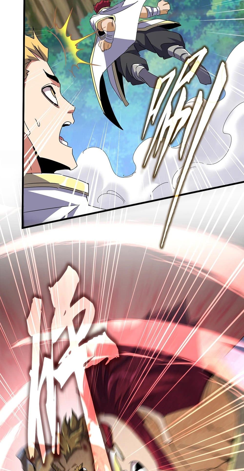 อ่านมังงะ Magic Emperor ตอนที่ 494/37.jpg