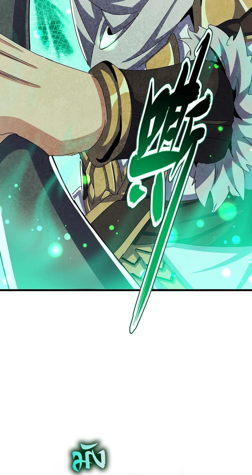 อ่านมังงะ Magic Emperor ตอนที่ 495/37.jpg