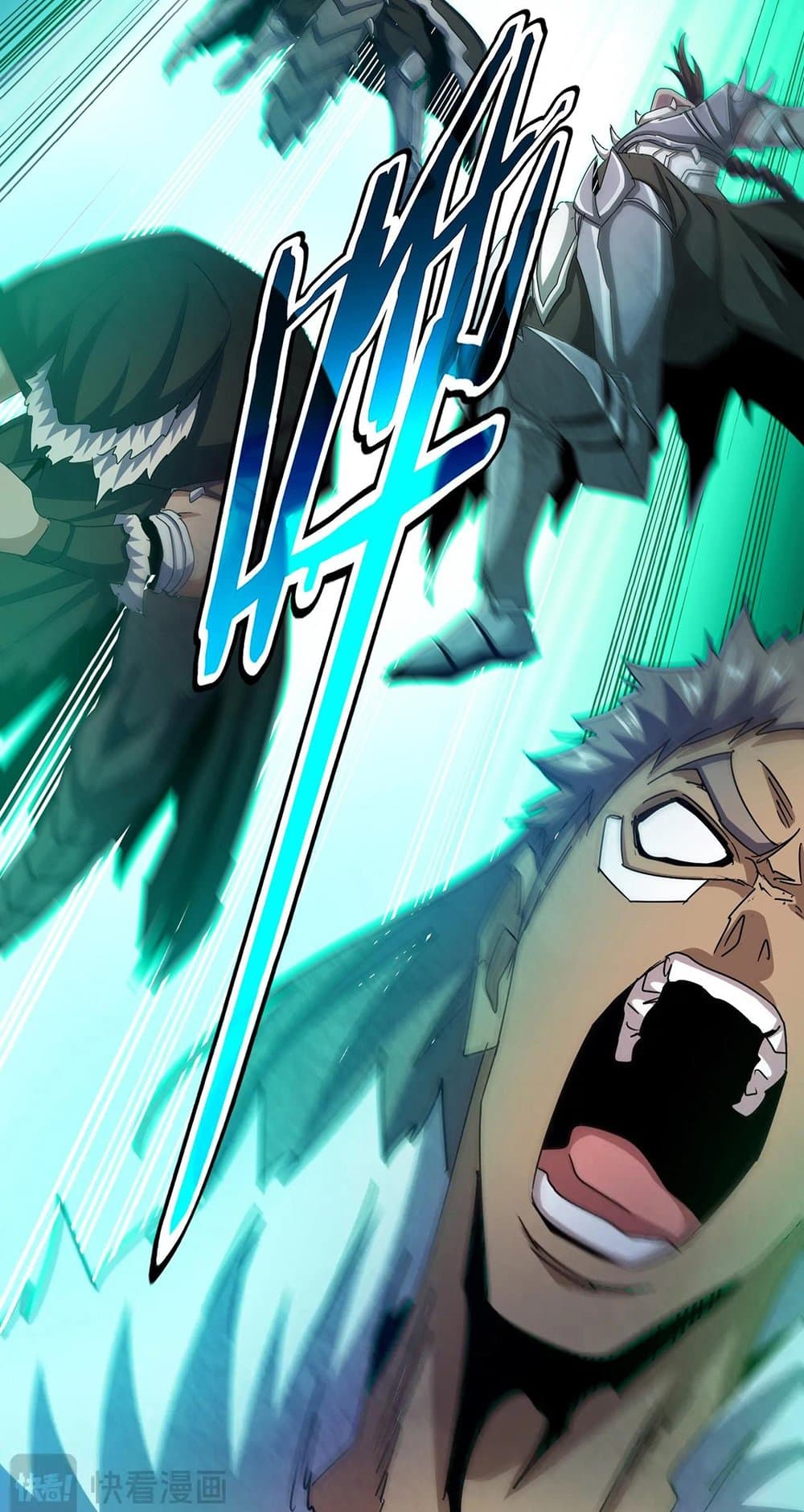 อ่านมังงะ Magic Emperor ตอนที่ 495/40.jpg
