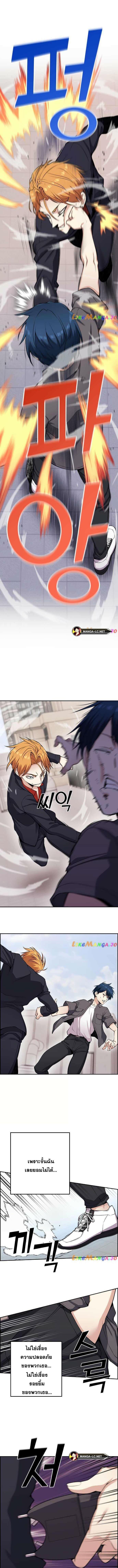 อ่านมังงะ Webtoon Character Na Kang Lim ตอนที่ 64/6_1.jpg
