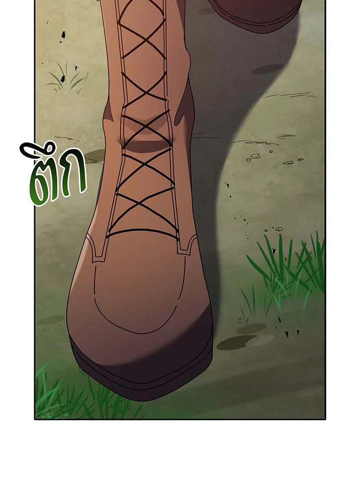 อ่านมังงะ Necromancer Academy’s Genius Summoner ตอนที่ 68/100.jpg