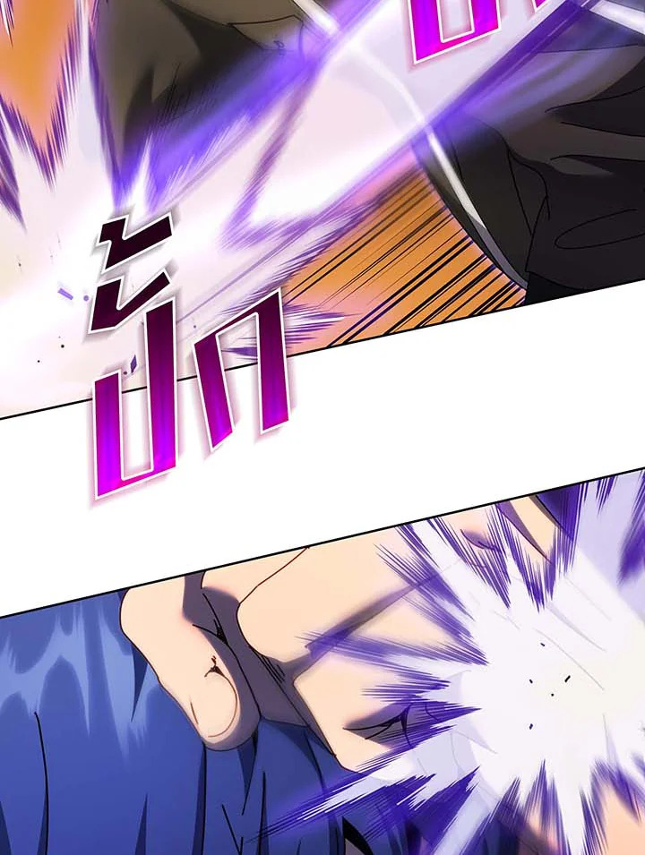 อ่านมังงะ Necromancer Academy’s Genius Summoner ตอนที่ 68/10.jpg