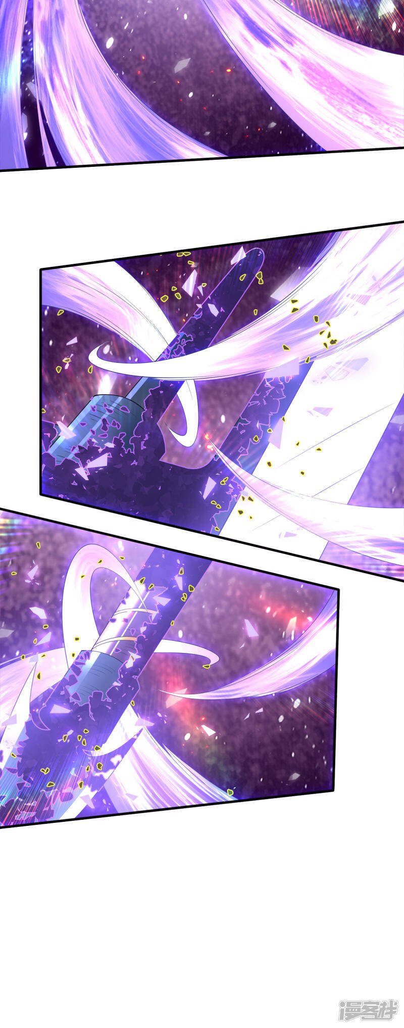 อ่านมังงะ Eternal god King ตอนที่ 255/10.jpg