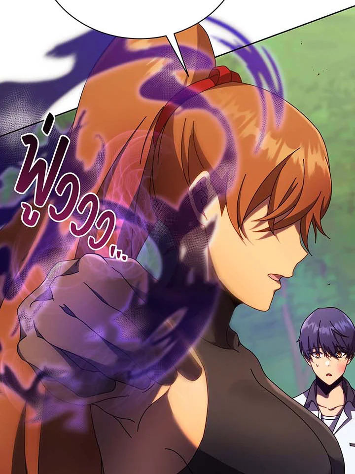 อ่านมังงะ Necromancer Academy’s Genius Summoner ตอนที่ 68/107.jpg