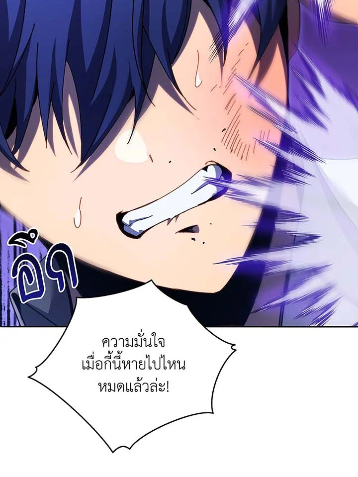 อ่านมังงะ Necromancer Academy’s Genius Summoner ตอนที่ 68/11.jpg