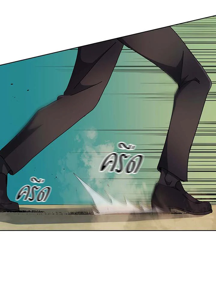 อ่านมังงะ Necromancer Academy’s Genius Summoner ตอนที่ 68/12.jpg