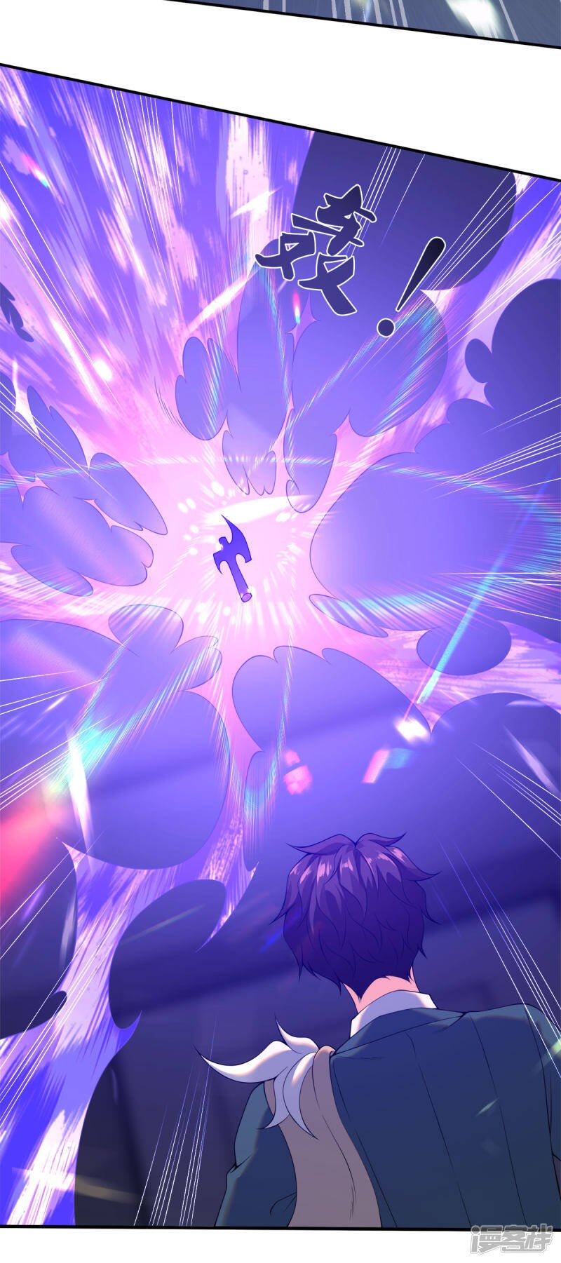 อ่านมังงะ Eternal god King ตอนที่ 255/12.jpg