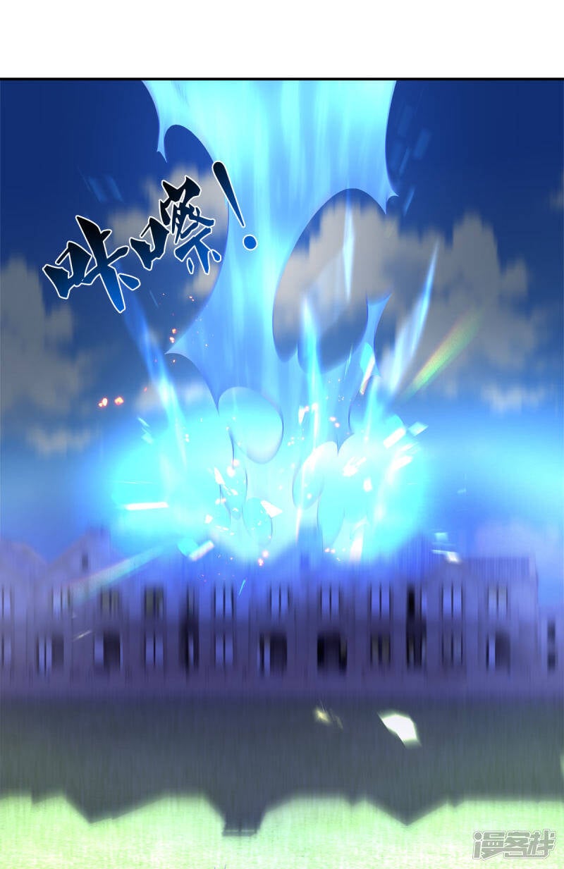 อ่านมังงะ Eternal god King ตอนที่ 255/14.jpg