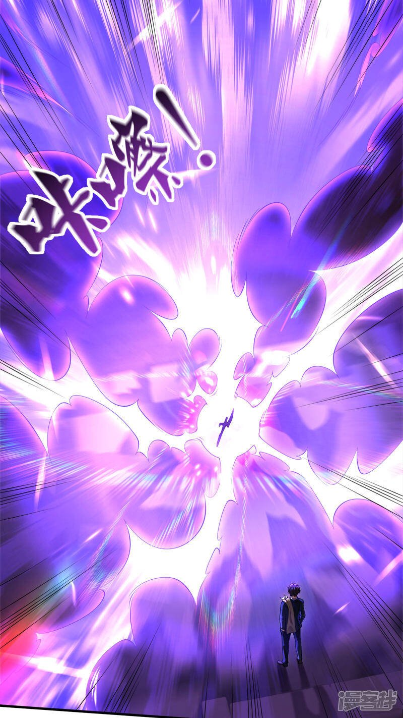 อ่านมังงะ Eternal god King ตอนที่ 255/19.jpg