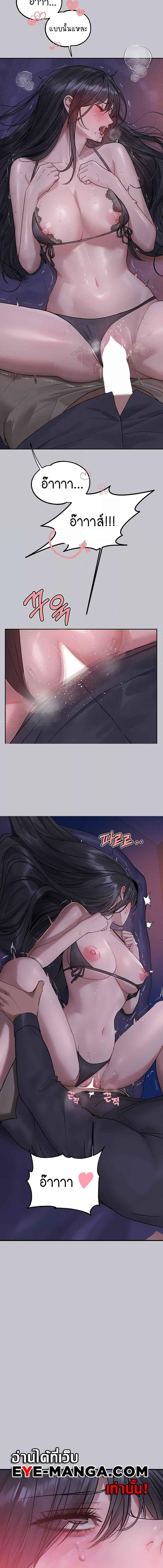 อ่านมังงะ My Landlady Noona ตอนที่ 126/1_0.jpg