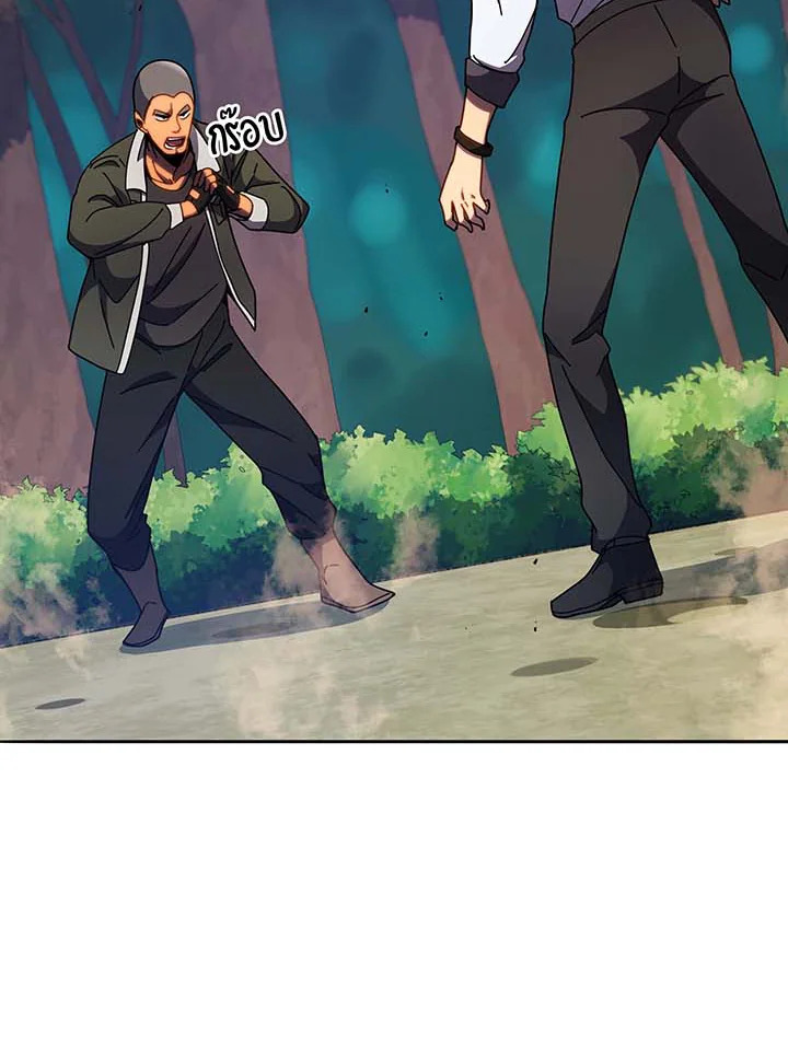 อ่านมังงะ Necromancer Academy’s Genius Summoner ตอนที่ 68/1.jpg