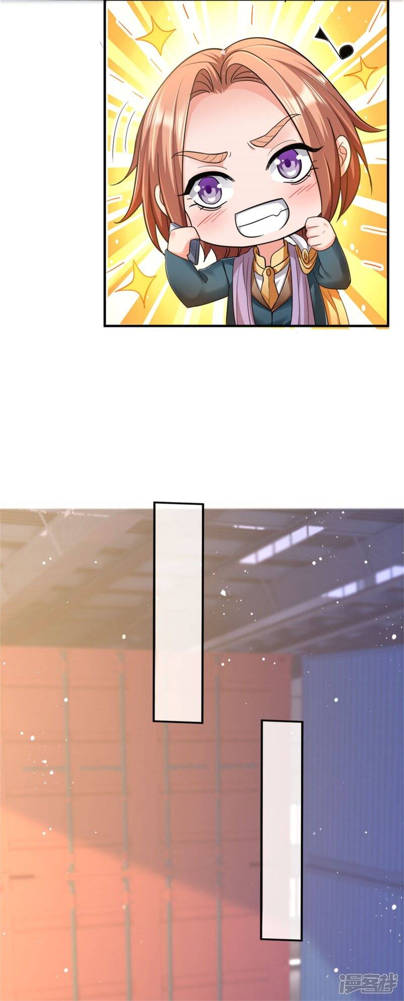 อ่านมังงะ Eternal god King ตอนที่ 253/20.jpg