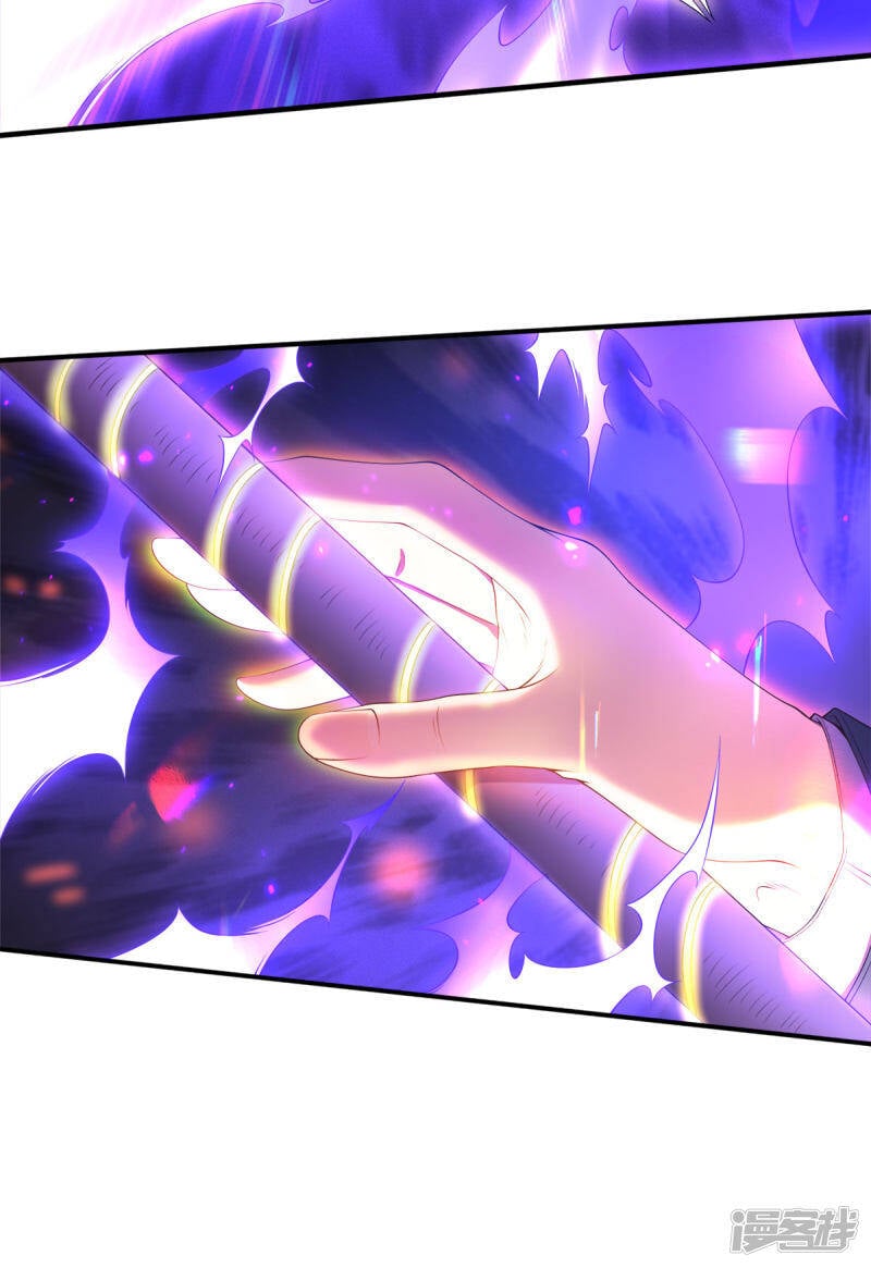 อ่านมังงะ Eternal god King ตอนที่ 255/21.jpg