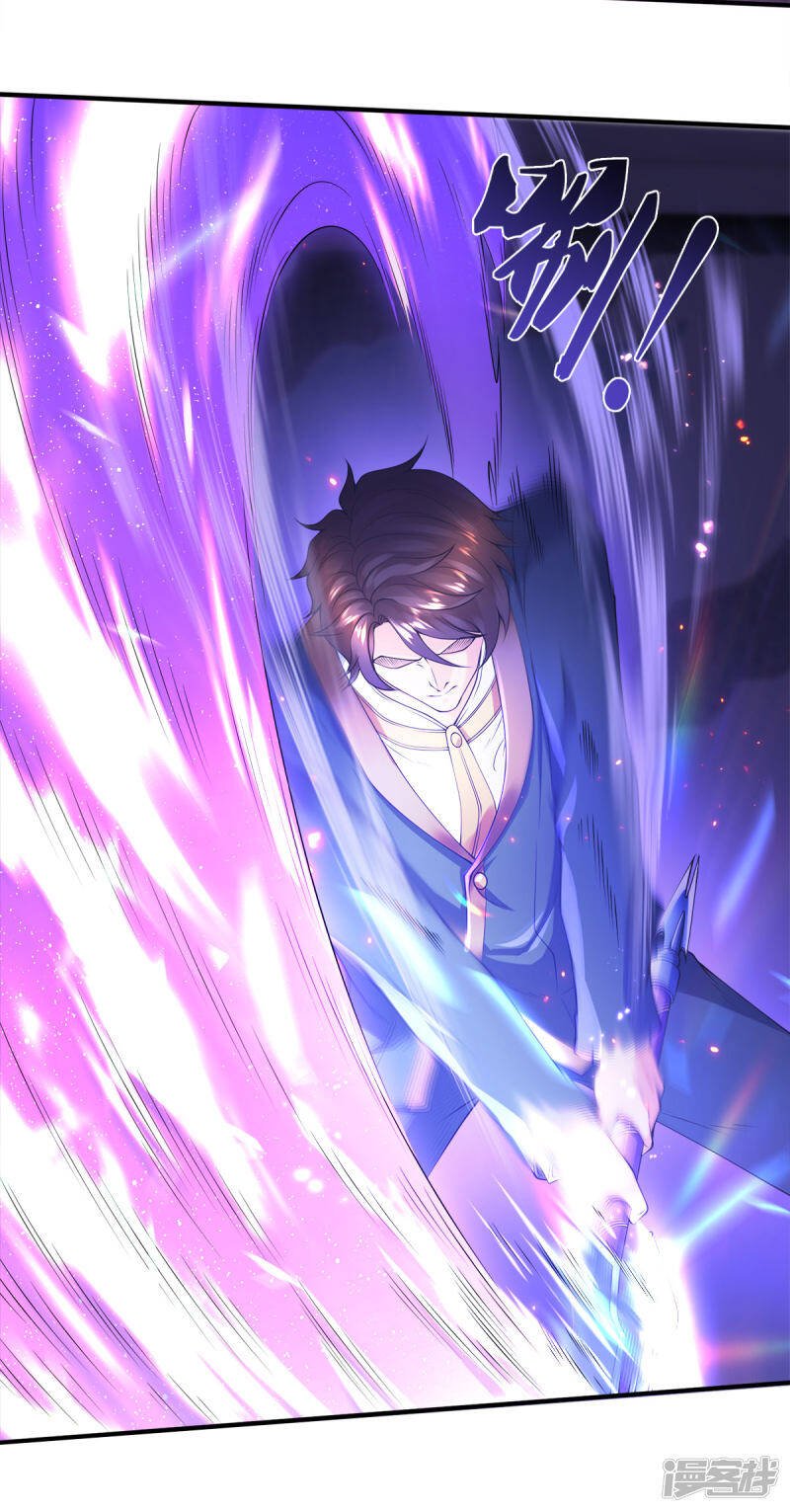 อ่านมังงะ Eternal god King ตอนที่ 255/24.jpg