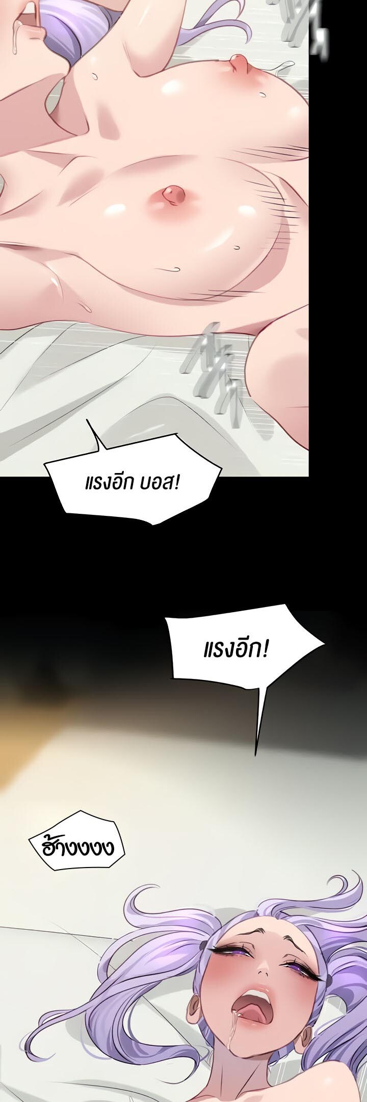 อ่านมังงะ SSS-Class Undercover Agent ตอนที่ 10/25.jpg