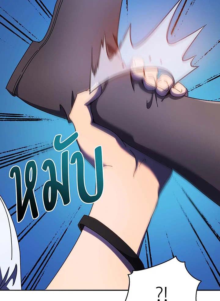 อ่านมังงะ Necromancer Academy’s Genius Summoner ตอนที่ 68/26.jpg