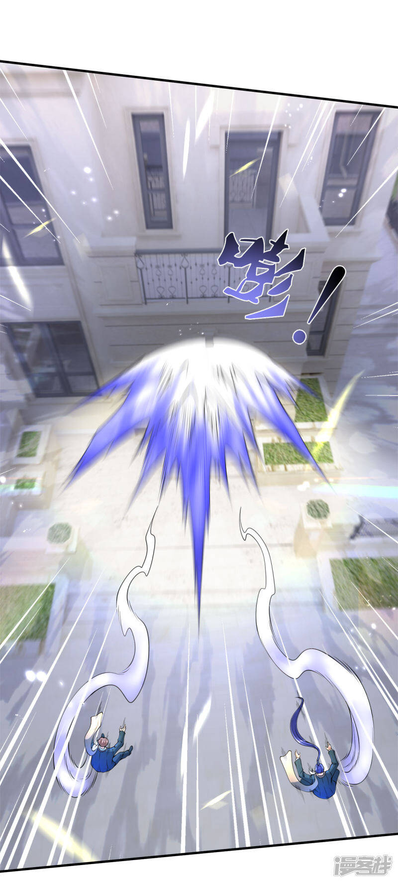 อ่านมังงะ Eternal god King ตอนที่ 255/28.jpg