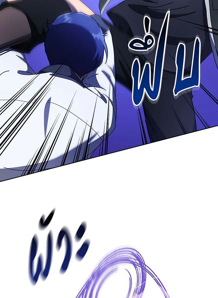 อ่านมังงะ Necromancer Academy’s Genius Summoner ตอนที่ 68/28.jpg