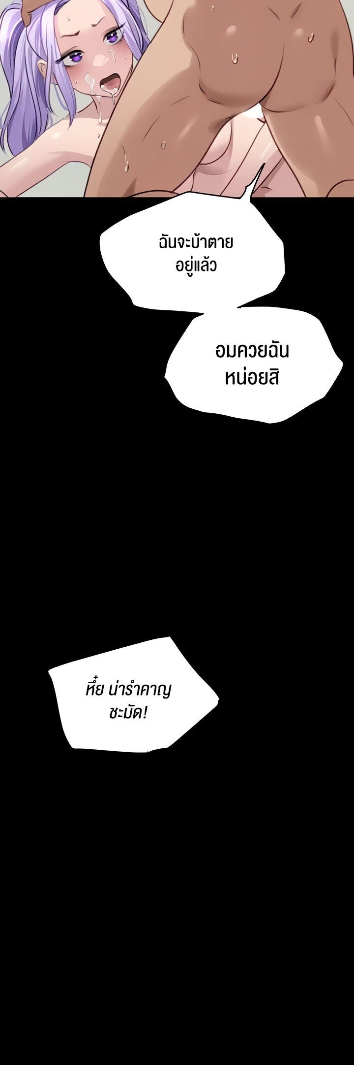 อ่านมังงะ SSS-Class Undercover Agent ตอนที่ 10/29.jpg