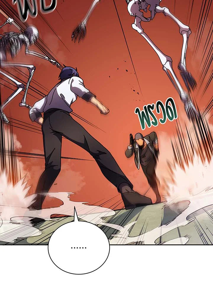 อ่านมังงะ Necromancer Academy’s Genius Summoner ตอนที่ 68/33.jpg