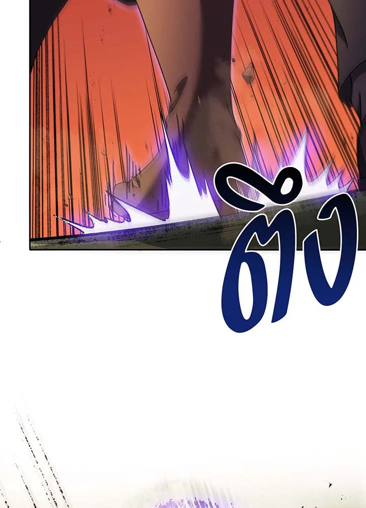อ่านมังงะ Necromancer Academy’s Genius Summoner ตอนที่ 68/38.jpg