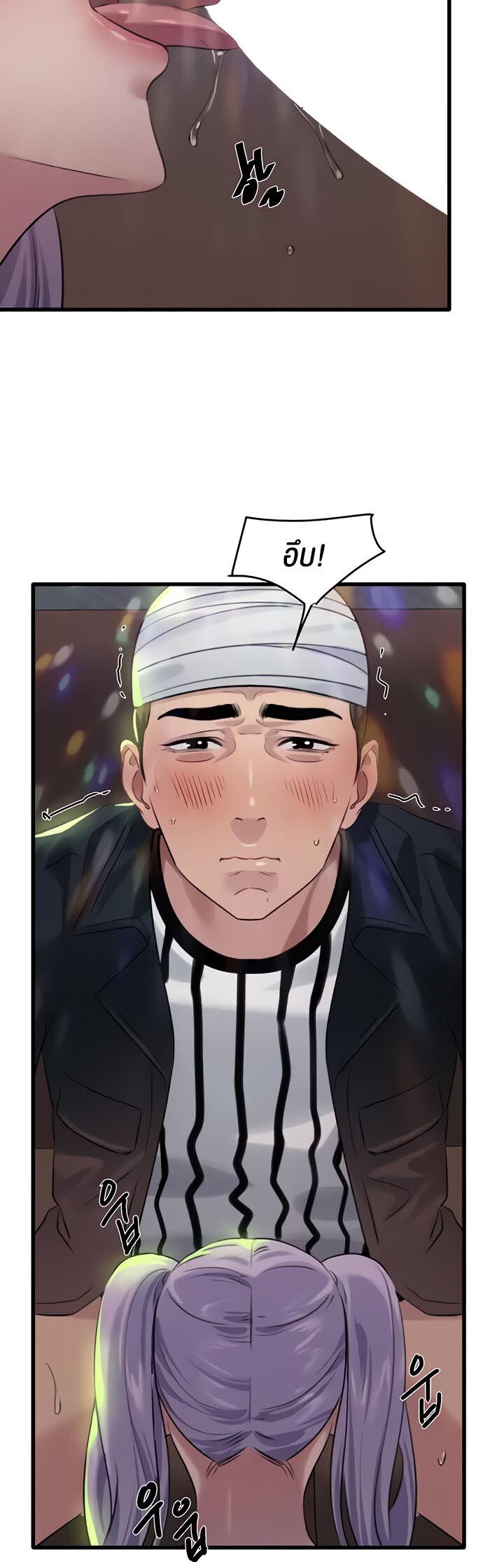 อ่านมังงะ SSS-Class Undercover Agent ตอนที่ 10/38.jpg