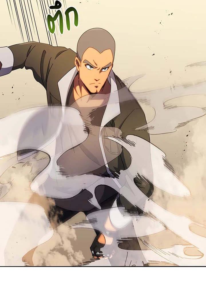 อ่านมังงะ Necromancer Academy’s Genius Summoner ตอนที่ 68/42.jpg
